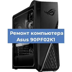 Замена материнской платы на компьютере Asus 90PF02K1 в Москве